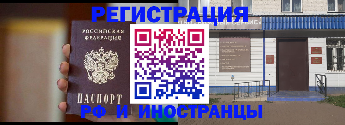 прописка паспорт в Всеволожске