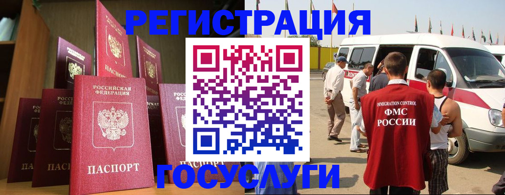 прописка законно в Всеволожске