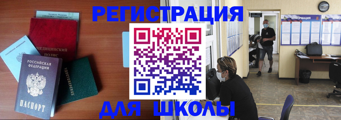 прописка гарантия в Всеволожске