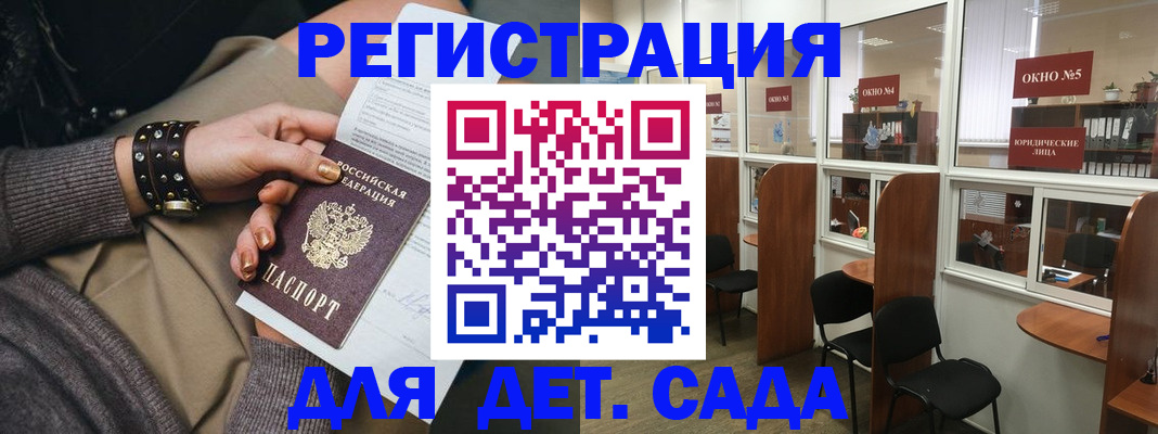 временная регистрация в Всеволожске